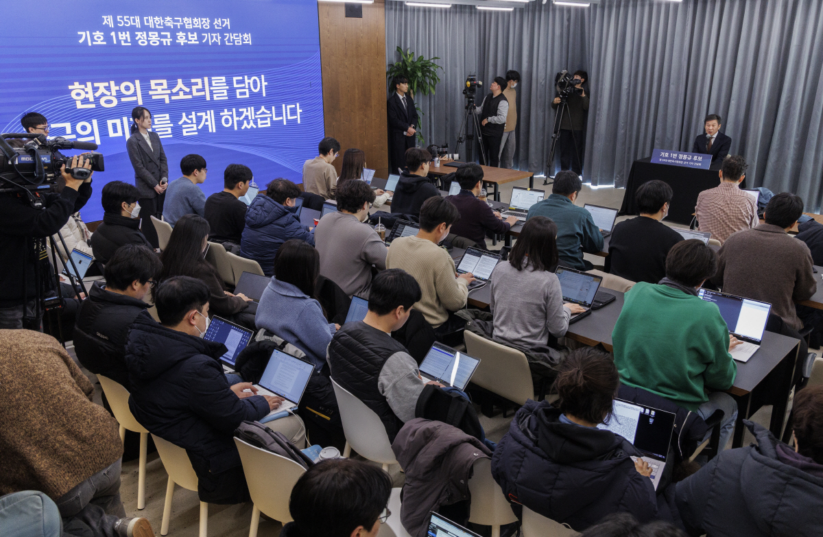 "비방→인신공격 목적, 韓 축구 역효과 우려" 정몽규 회장, 선거 후보 …