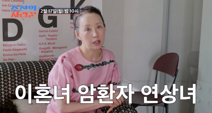 '서정희♥' 김태현, '암환자·이혼女'와 결혼? "가족들이 반대, 혼자 …