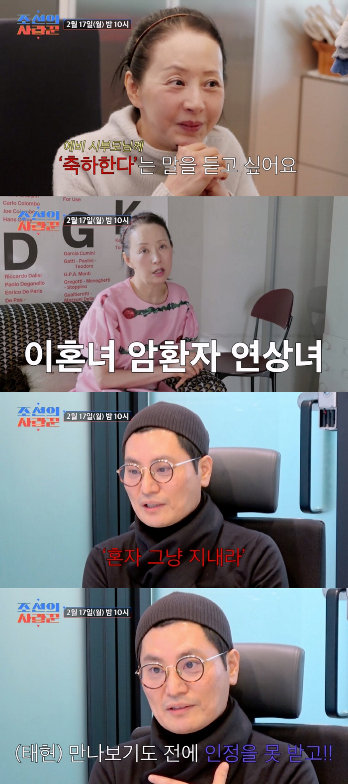 '서정희♥' 김태현, '암환자·이혼女'와 결혼? "가족들이 반대, 혼자 …