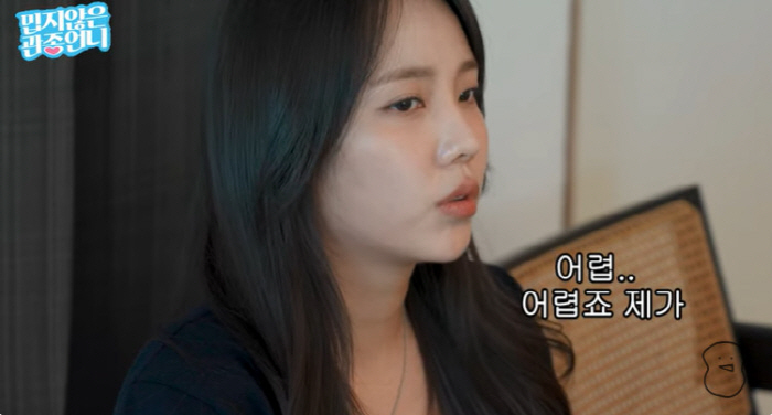 최선정 "시모 선우은숙 만류에 배우 포기, 실수할까봐 강박 생겨" ('관…