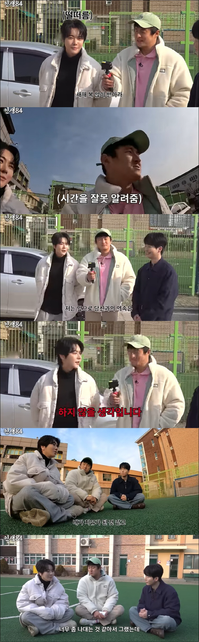 기안84, 절친 박태준에 손절…촬영 1시간 지각에 "앞으로 약속 안 해"…