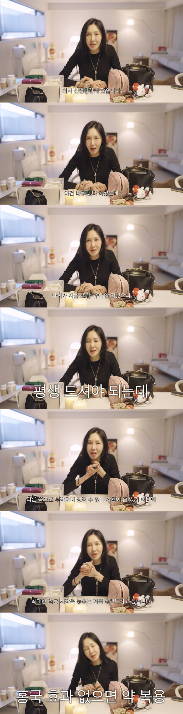 47kg인데 고지혈증..'엄태웅♥' 윤혜진 "의사도 깜짝 놀라, 약은 최…