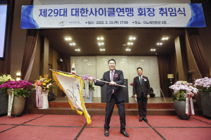 이상현 대한사이클연맹 신임 회장 취임…4년 임기 시작