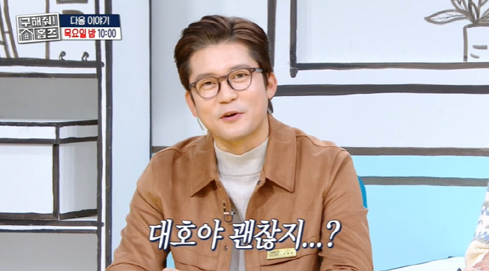 '예능 출연정지' 김대호, 퇴사 스트레스 컸나…흰머리가 가득 "괜찮지?"…