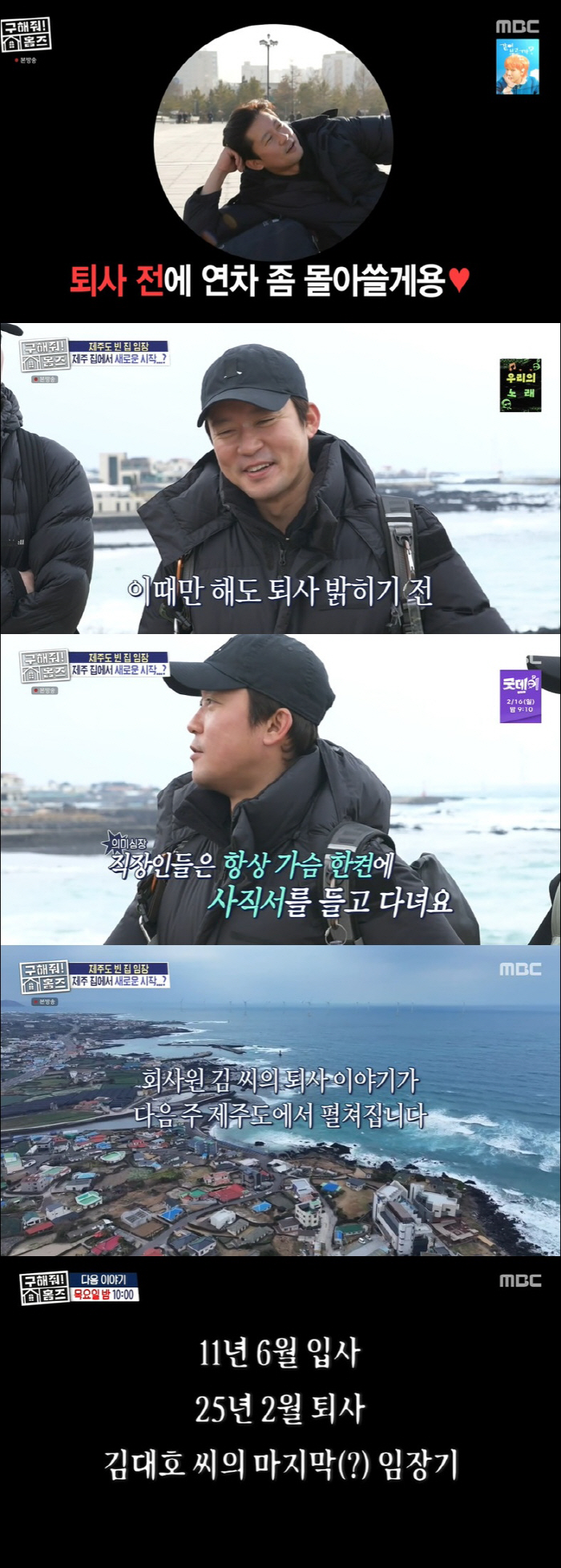 '예능 출연정지' 김대호, 퇴사 스트레스 컸나…흰머리가 가득 "괜찮지?"…