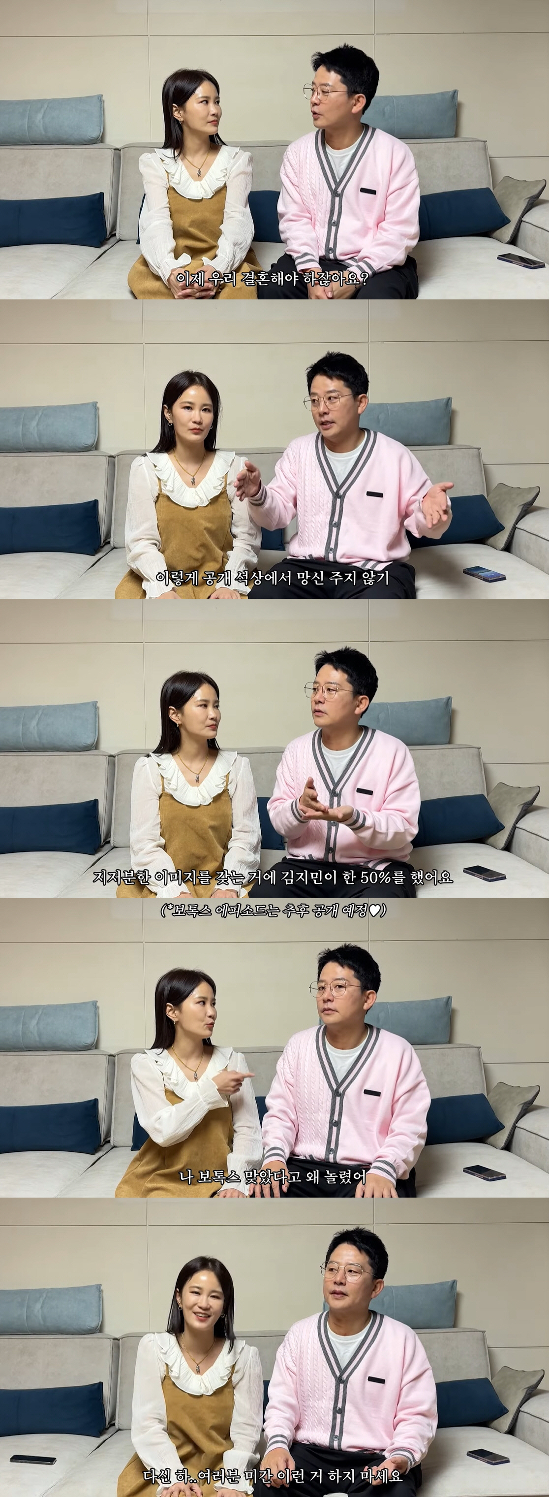 김지민, ♥김준호와 결혼 앞두고 얼굴 손댔다가 후회.."진짜 하지 마" …