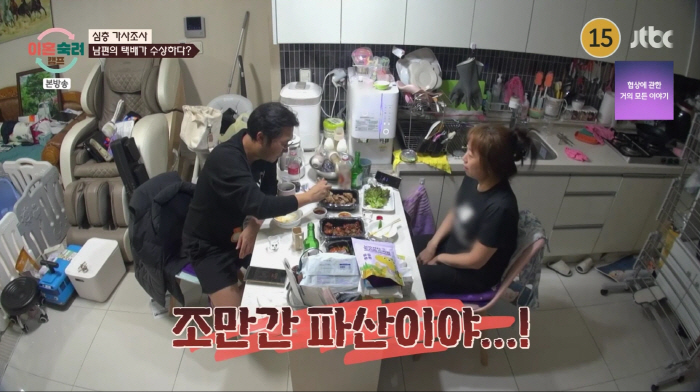 [SC리뷰] "父성추행·2억빚 무직 남편"…역대급 불행한 아내, 서장훈 …