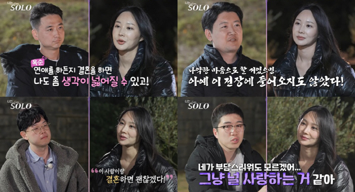 24기 옥순 "사악한 플러팅? 존예의 삶, 넌 모르겠지" SNS 장외 설…