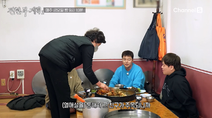 전현무, ♥홍주연과 5월 결혼 발표 후 심경 고백 "설??? ('전현무계…