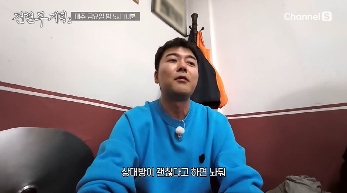 전현무, ♥홍주연과 5월 결혼 발표 후 심경 고백 "설??? ('전현무계…