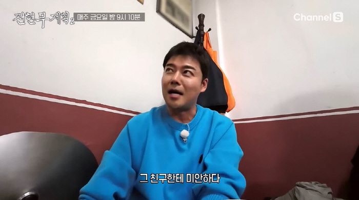 전현무, ♥홍주연과 5월 결혼 발표 후 심경 고백 "설??? ('전현무계…