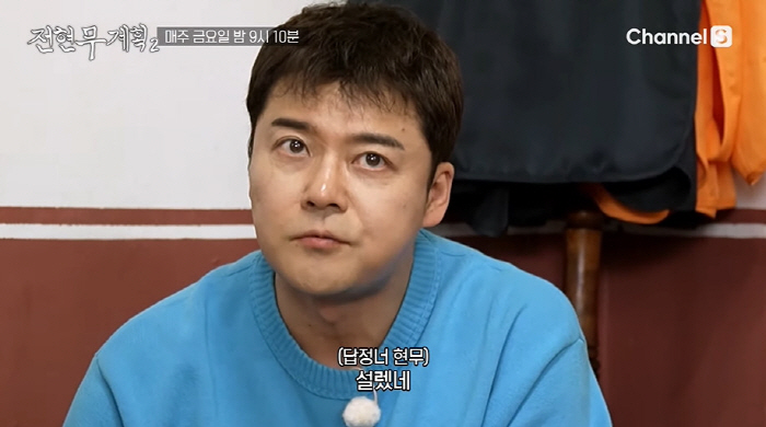 전현무, ♥홍주연과 5월 결혼 발표 후 심경 고백 "설??? ('전현무계…