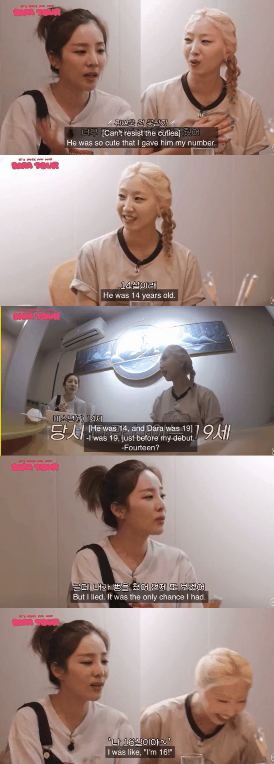 산다라박 성착취 논란 "14살과 나이 속이고 데이트" [종합]