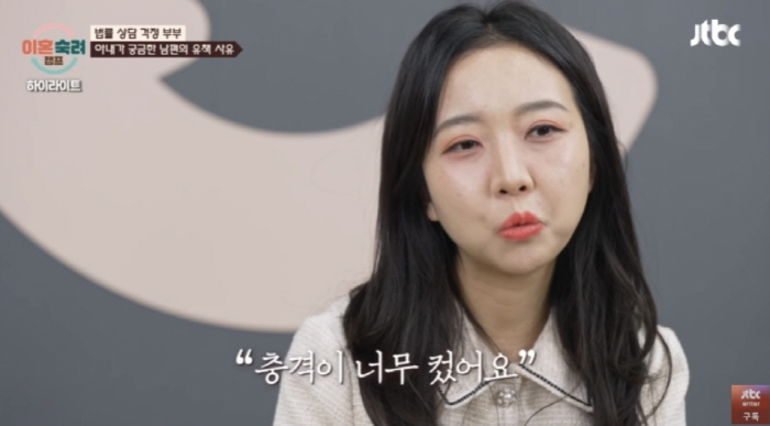 [SC리뷰] 남편 유전병 잡도리 하던 걱정아내, 거짓말까지…변호사 "아내…