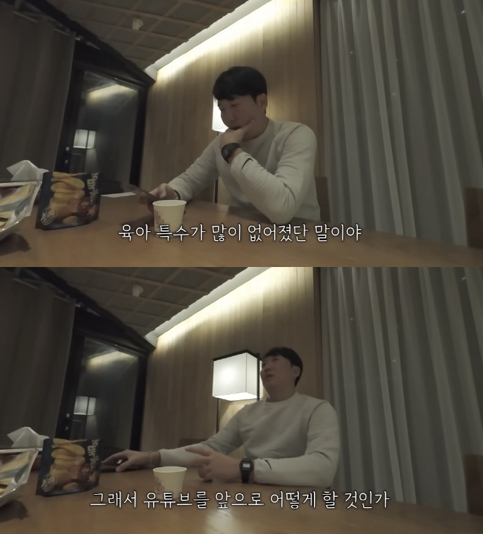 장윤정♥도경완, 중대발표 "아이들 덕분에 버텼는데, 이젠 직접 나서기로"