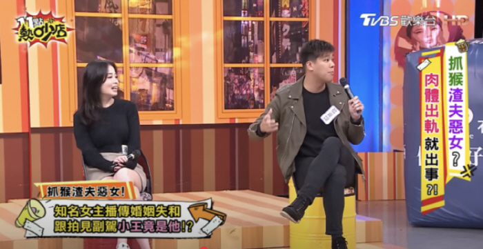 "구준엽-故 서희원 거짓말" 저격했던 파파라치, 女 앵커 스토킹해 불륜 …