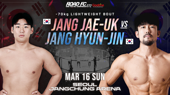 '황인수 저격수' 윤태영, 몽골 타격가와 대결. 굽네 ROAD FC 07…