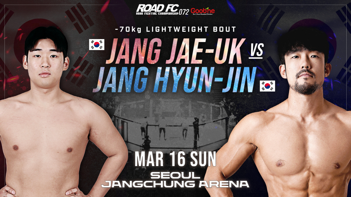 '황인수 저격수' 윤태영, 몽골 타격가와 대결. 굽네 ROAD FC 07…