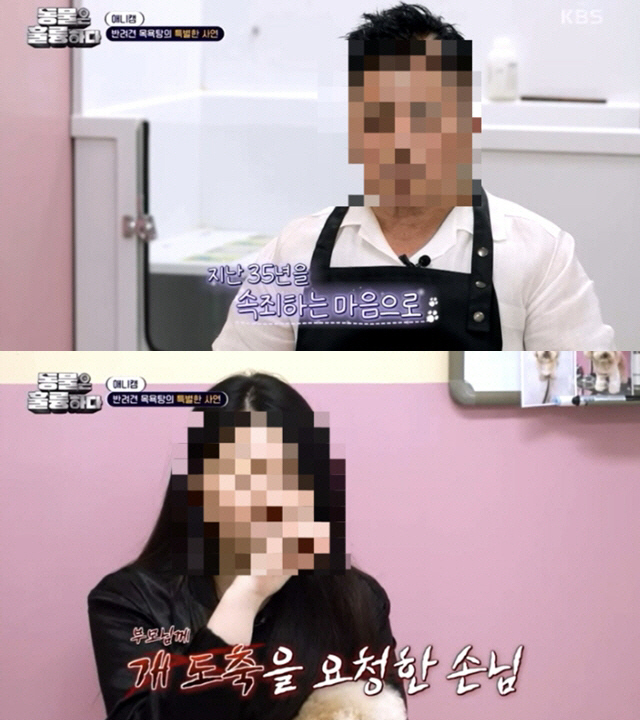 "반려견 납치해 도살, 고통 커"...'동훌륭' 측, 도살업자 미화 논란…