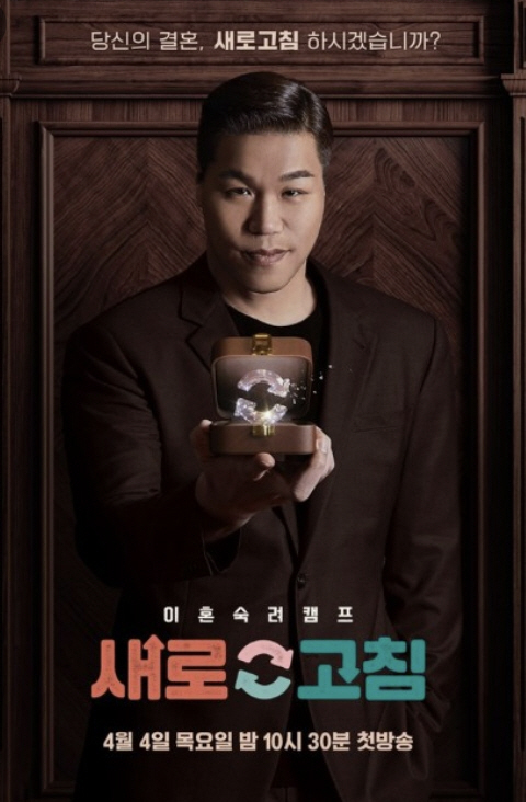 '이혼숙려캠프' 며느리에 "유전병 숙주" 들은 시母 실제 반응 "고부갈등…