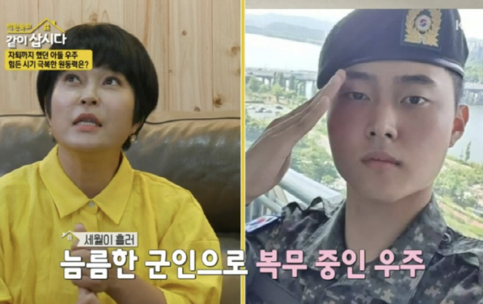 "조혜련 子, 18살까지 초졸"...검정고시→대학 졸업식에 엄마 울컥 "…