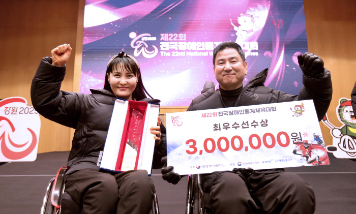 경기 5년 만에 우승→정태영X조민경 MVP, 제22회 전국장애인동계체육대…