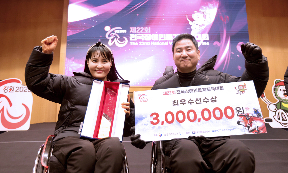 경기 5년 만에 우승→정태영X조민경 MVP, 제22회 전국장애인동계체육대…