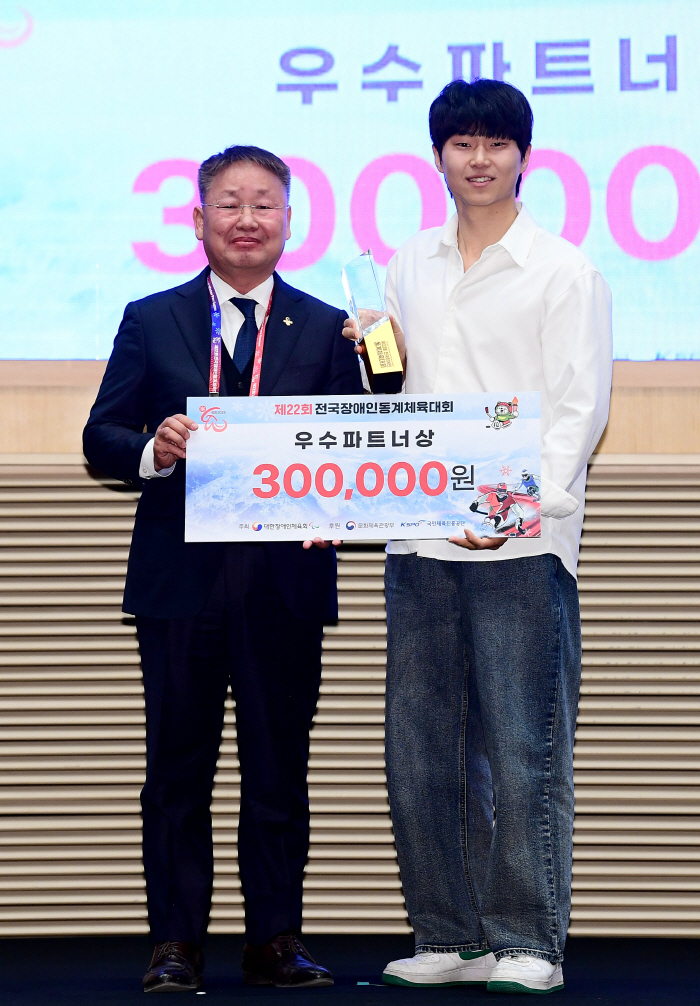경기 5년 만에 우승→정태영X조민경 MVP, 제22회 전국장애인동계체육대…
