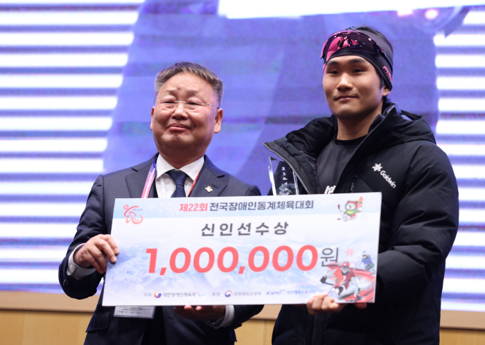 경기 5년 만에 우승→정태영X조민경 MVP, 제22회 전국장애인동계체육대…