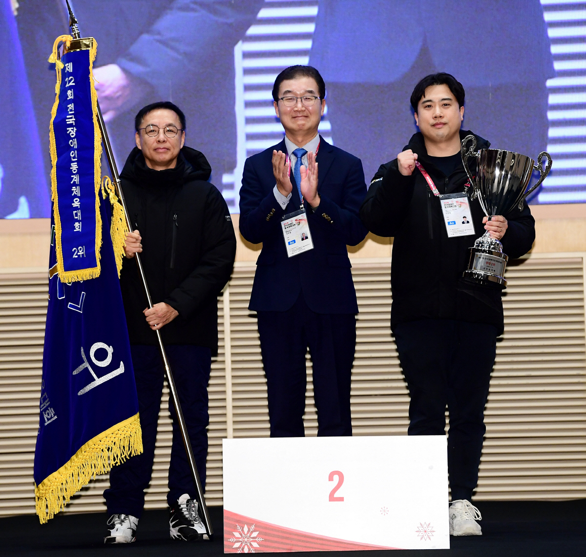경기 5년 만에 우승→정태영X조민경 MVP, 제22회 전국장애인동계체육대…