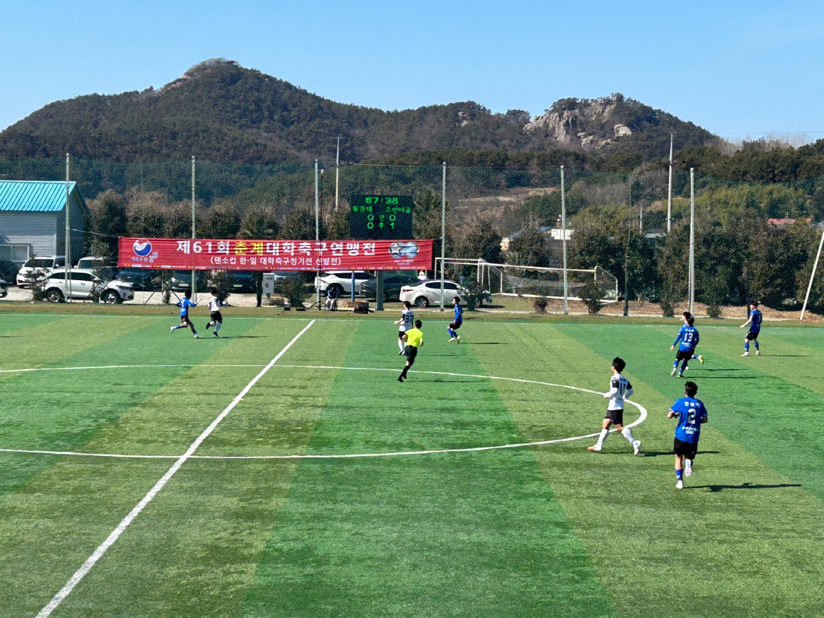 [대학축구]춘계대회 팡파르, 인천대→동국대 '폭풍 화력' 7골 넣으며 첫…