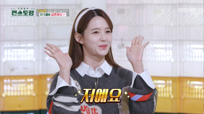 '5월 결혼' 남보라, 프러포즈 반지 '커다란 다이아 크기'에 경악...…