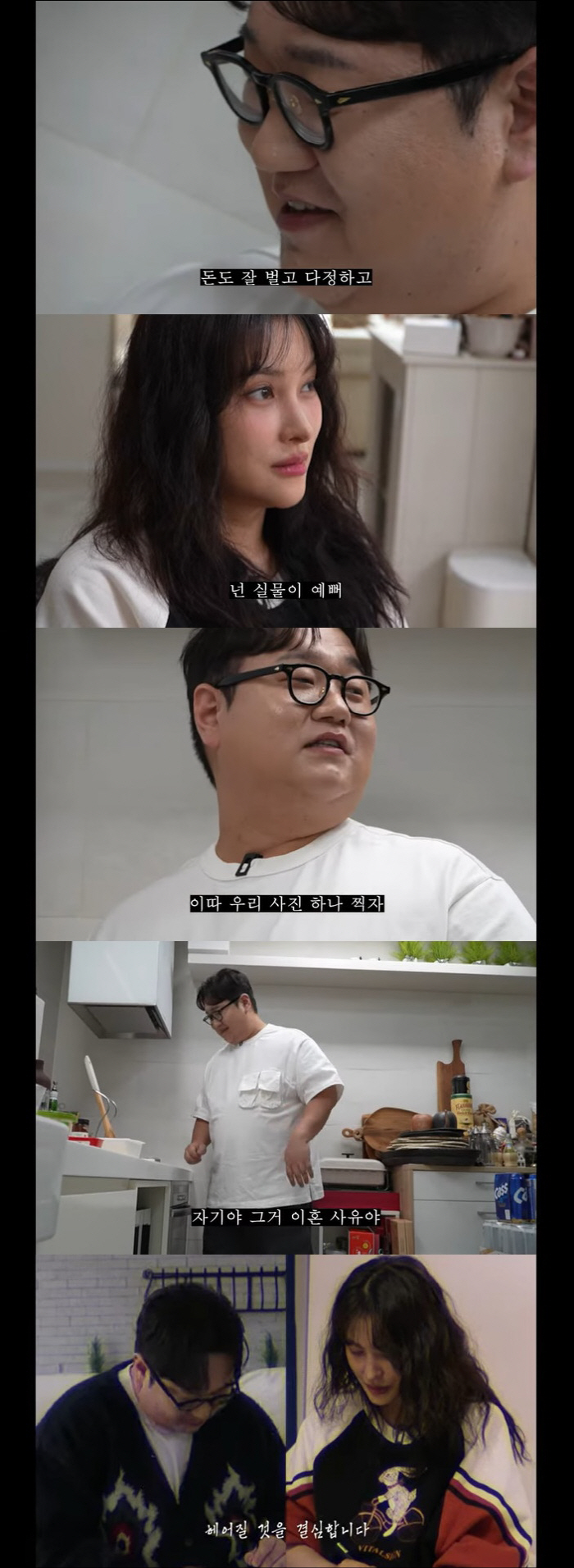 카라 박규리, 깜짝 결혼 발표…유튜브로 남편 공개 "미안해"