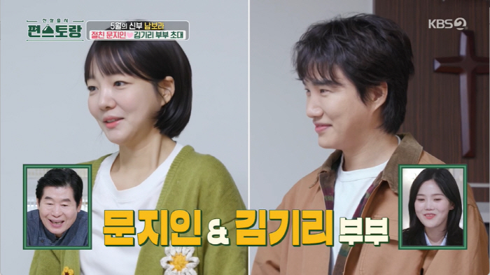 '5월 결혼' 13남매 남보라 "2세 계획, 7명 낳고 싶어...♥예비신…