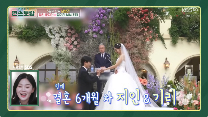 '5월 결혼' 13남매 남보라 "2세 계획, 7명 낳고 싶어...♥예비신…