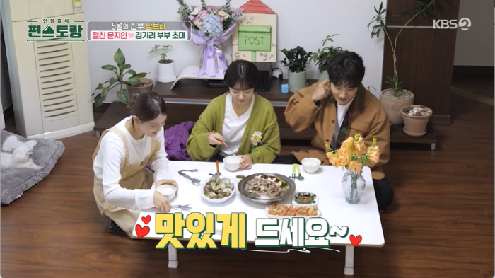 '5월 결혼' 13남매 남보라 "2세 계획, 7명 낳고 싶어...♥예비신…