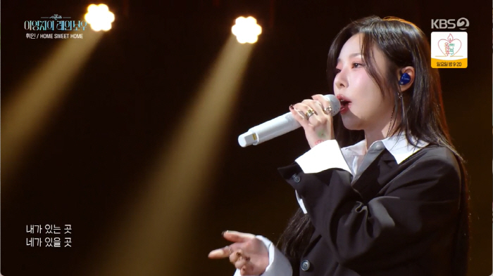 마마무 한해 202억 벌었는데...휘인 "차량 끊겨 렌트도 직접, 소속사…