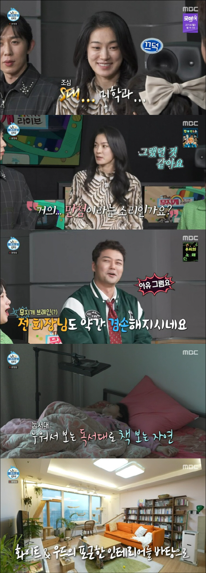 옥자연, 전현무도 기 죽인 서울대 출신 뇌섹녀 "수능 점수 거의 만점" …