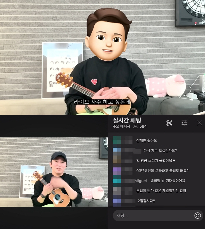'거미♥' 조정석, 방송사고 터졌다..새빨개진 얼굴로 말잇못 '수습불가'