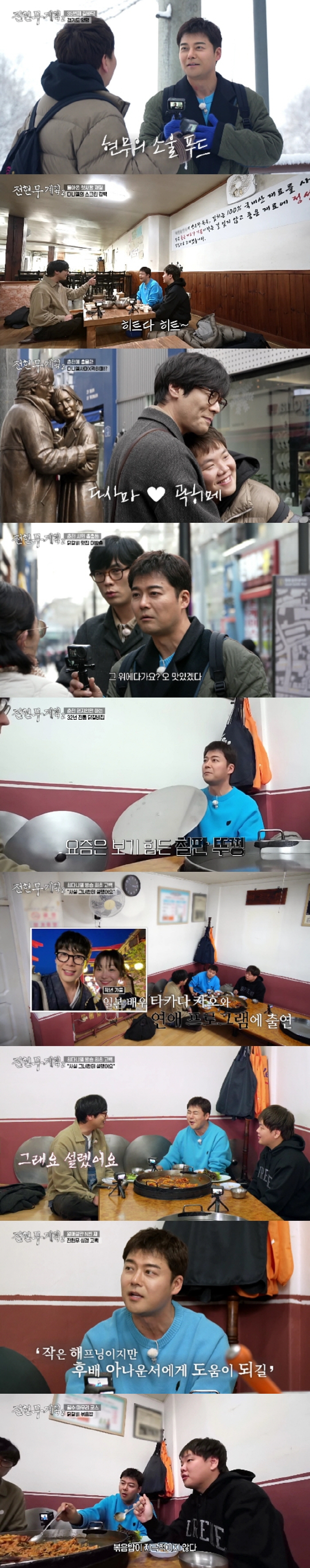 [SC리뷰] 전현무, ♥홍주연 5월 결혼설 입 열었다 "만신창이 돼..미…