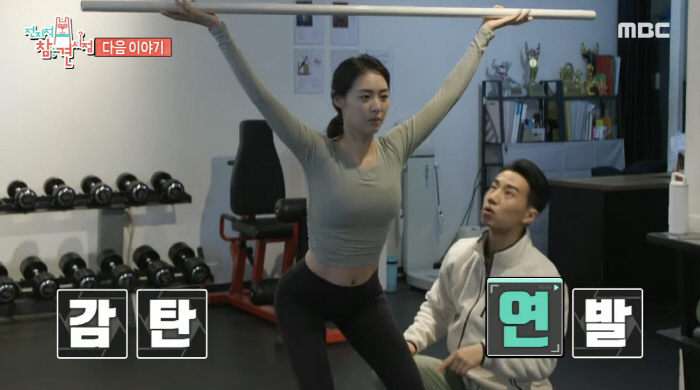 이연희, 출산 붓기 다 빠졌네.."득녀 2주 전까지 헬스장 가"(전참시)