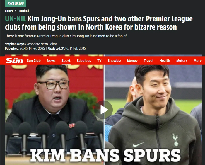 '김정은 후회하겠네?' 희한한 북한, 해외축구 방송 금지 실태…손흥민 외…
