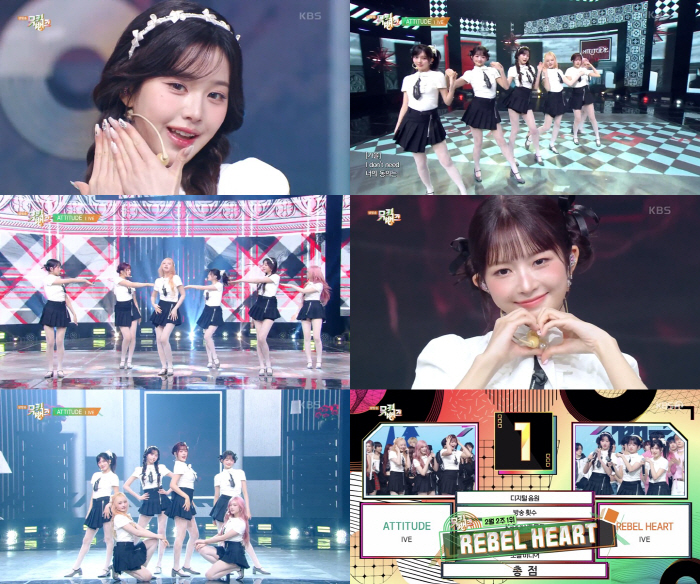 폭주기니 밈 터졌다..아이브, '레블 하트'로 10관왕 '쾌거'