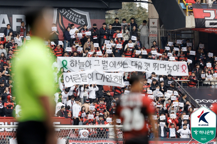 '최건주 시즌 첫 골+이적생 주민규 멀티골' 대전, 포항에 3-0 완승!…