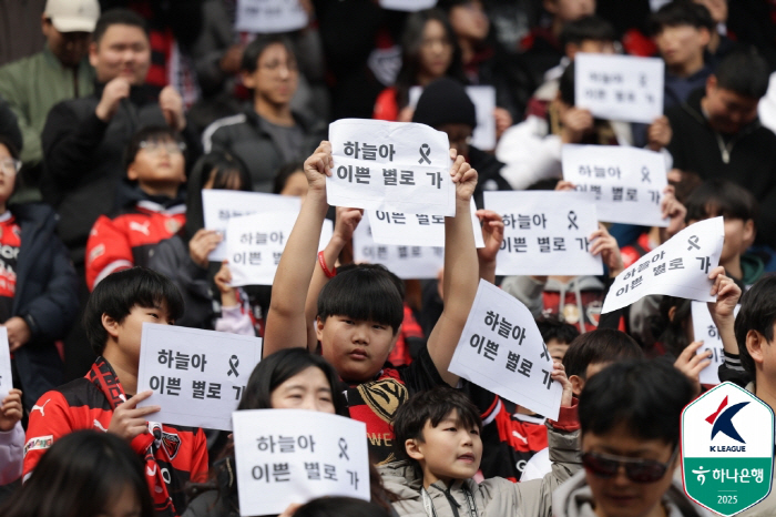 '최건주 시즌 첫 골+이적생 주민규 멀티골' 대전, 포항에 3-0 완승!…