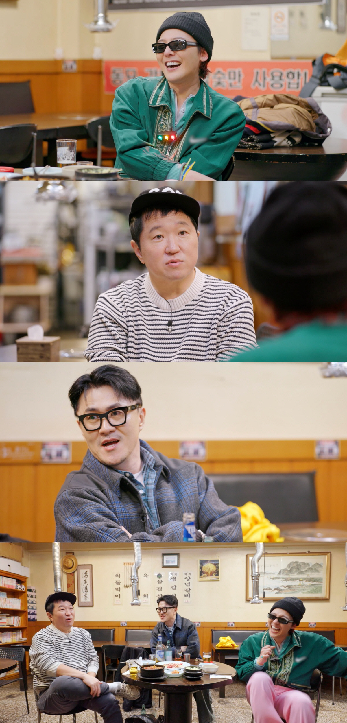 정형돈, 또 지드래곤 패션에 '왈가왈부' "결국 내가 손 대줘야 해"('…