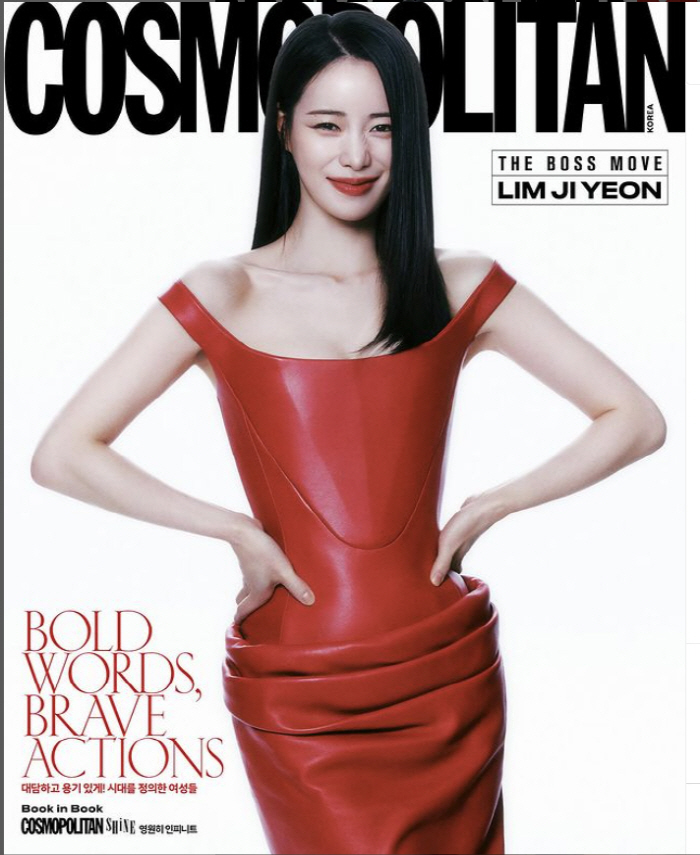 "구덕이는 없다" 임지연 '군인 ♥이도현 가슴 터질' 레드빛 섹시美