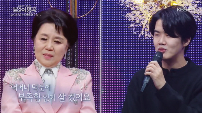 "어마어마한 심수봉 유산, 큰아들이 전부 받는다"...재혼 가정서 고생한…