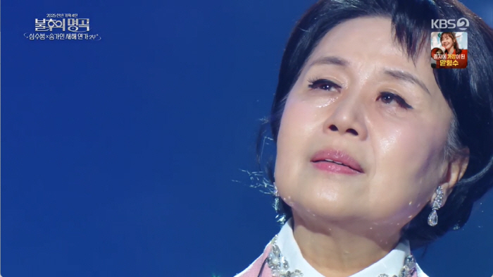 "어마어마한 심수봉 유산, 큰아들이 전부 받는다"...재혼 가정서 고생한…