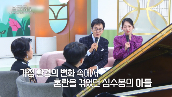 "어마어마한 심수봉 유산, 큰아들이 전부 받는다"...재혼 가정서 고생한…